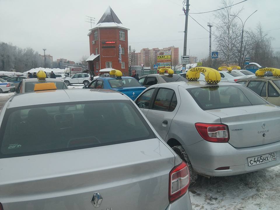 такси форум, митинг таксистов Подмосковья