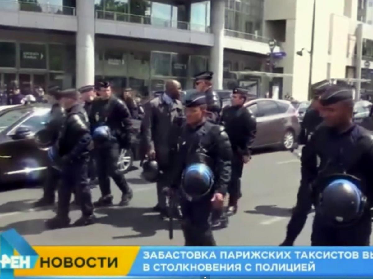 Таксисты и полиция