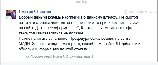 stoyanki3.png