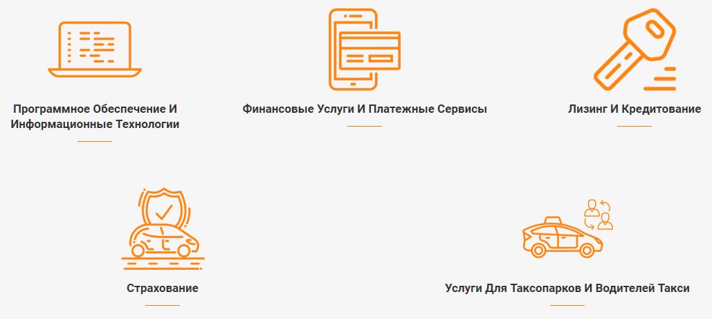 экспозиция ИФТ2018