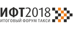 ИФТ2018