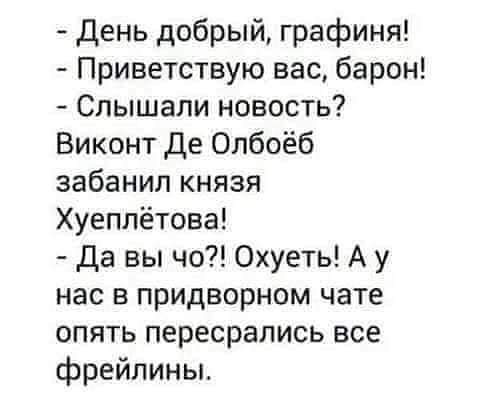 такси форум